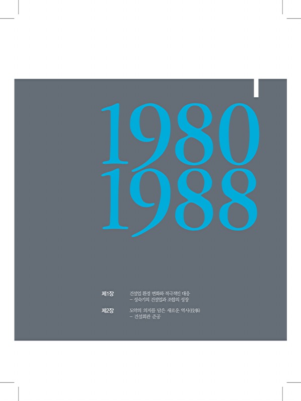 99페이지