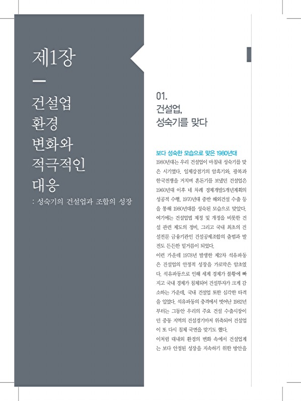 100페이지