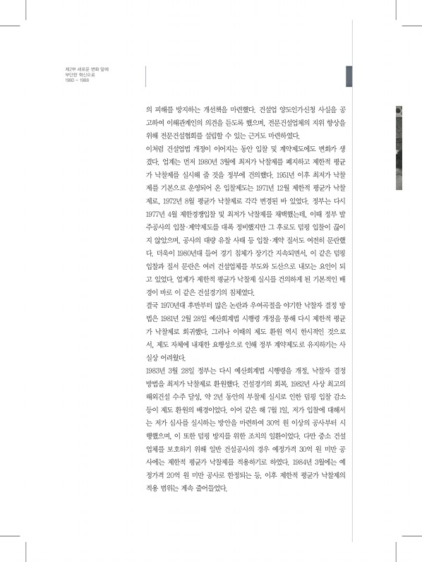 102페이지