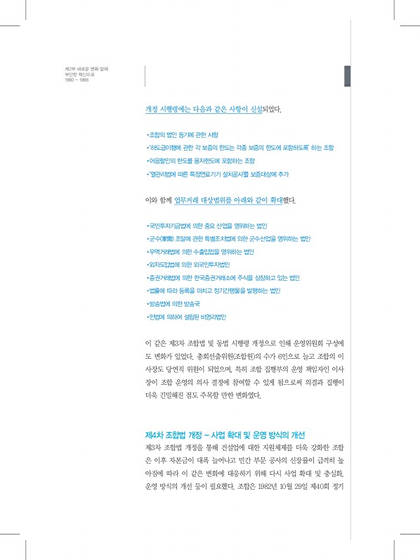 104페이지
