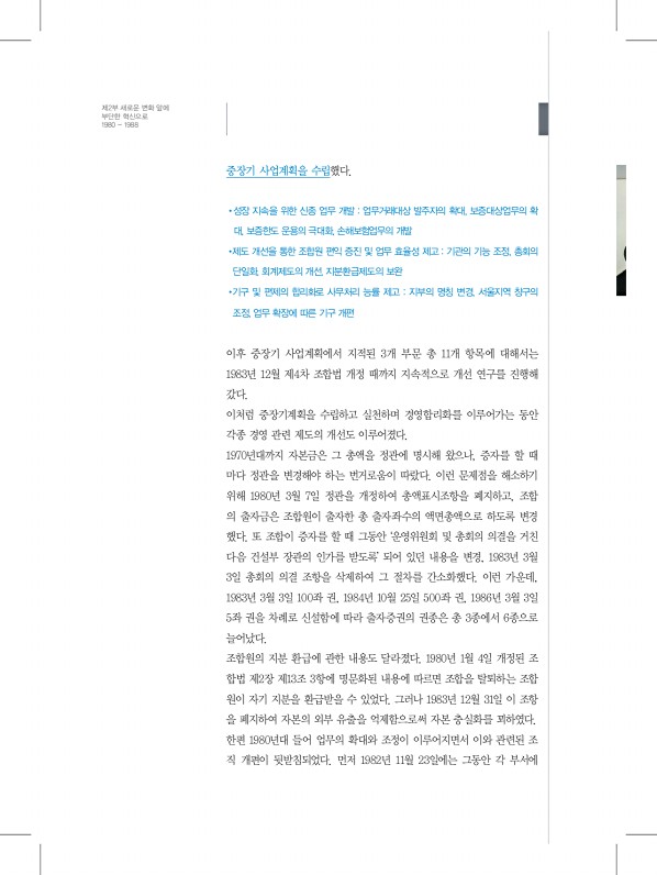 108페이지