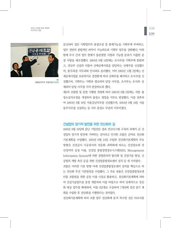 109페이지