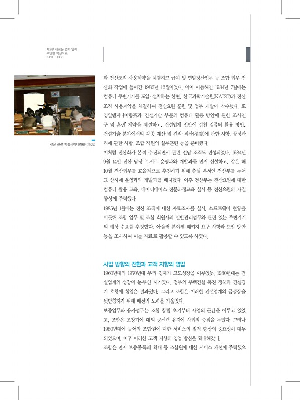 110페이지