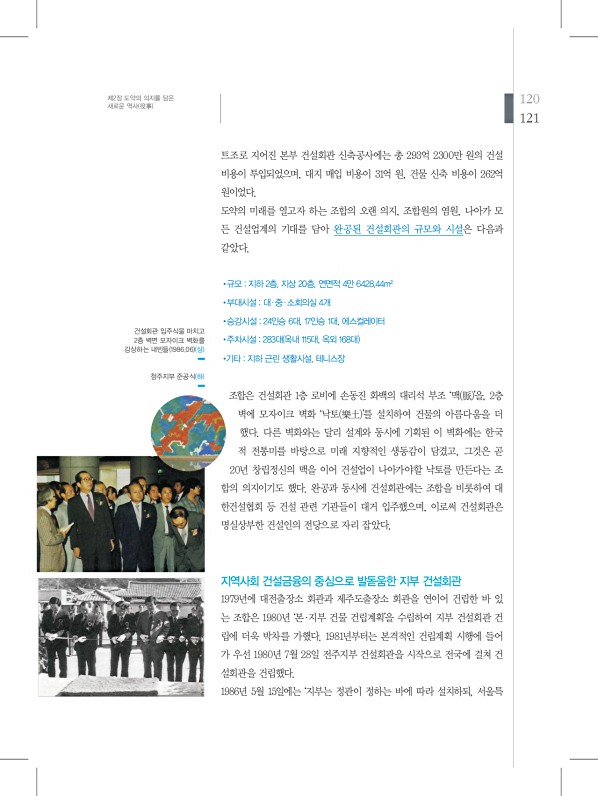 121페이지