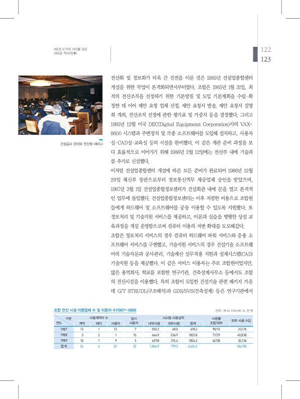 123페이지