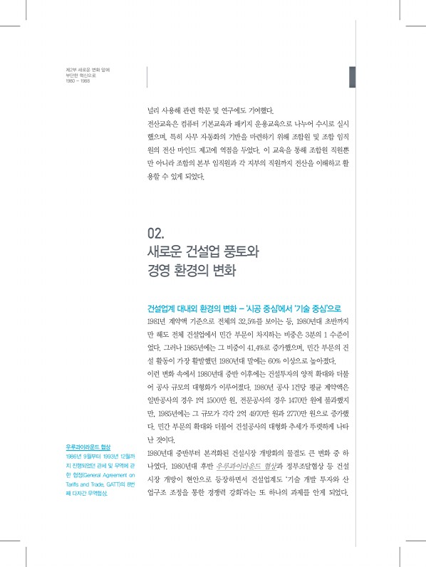 124페이지
