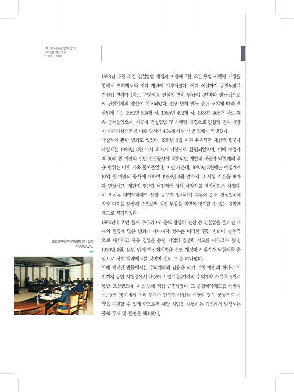 126페이지