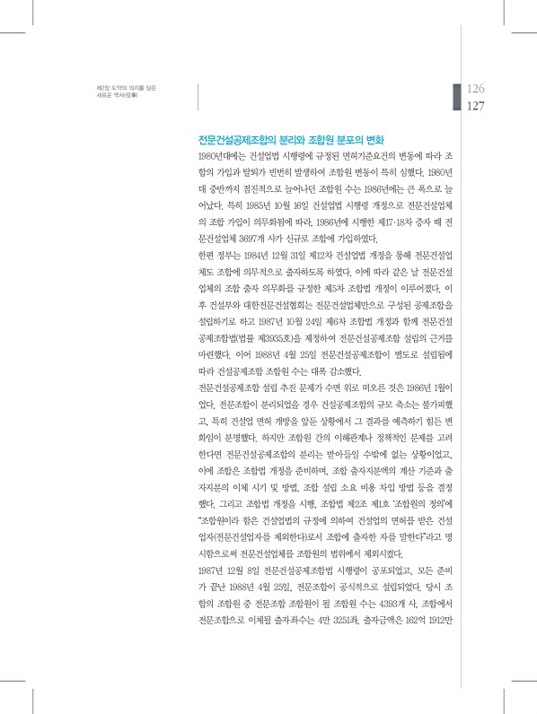 127페이지