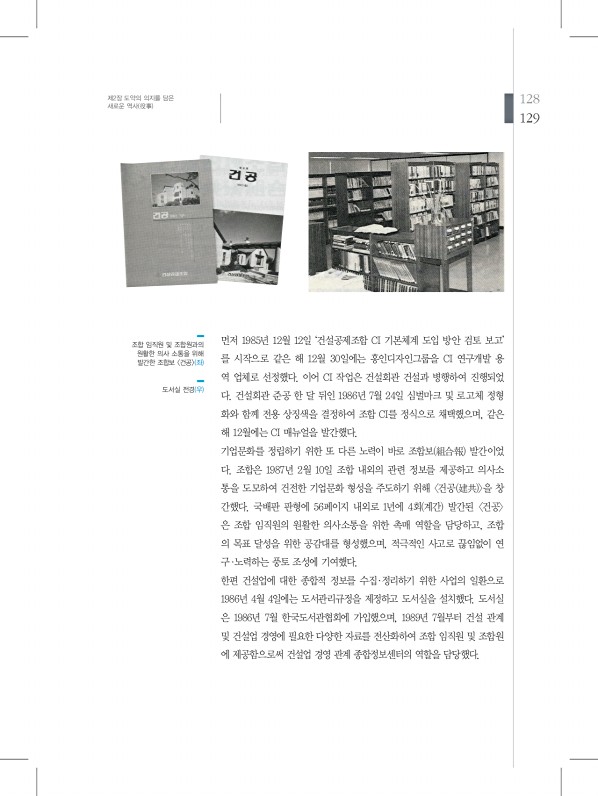 129페이지