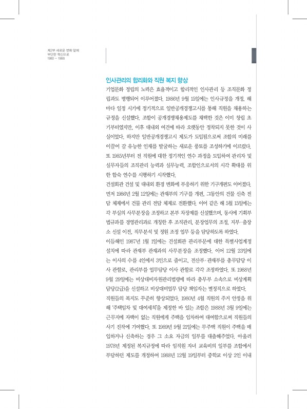 130페이지