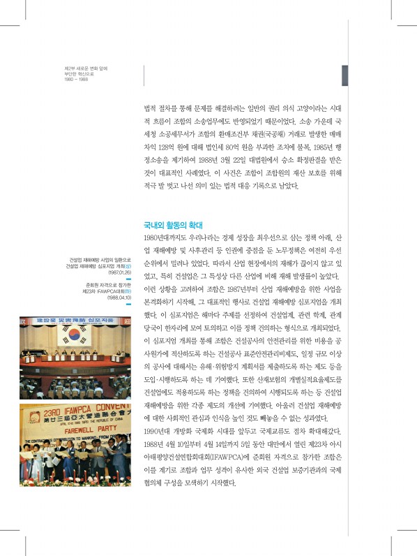 136페이지
