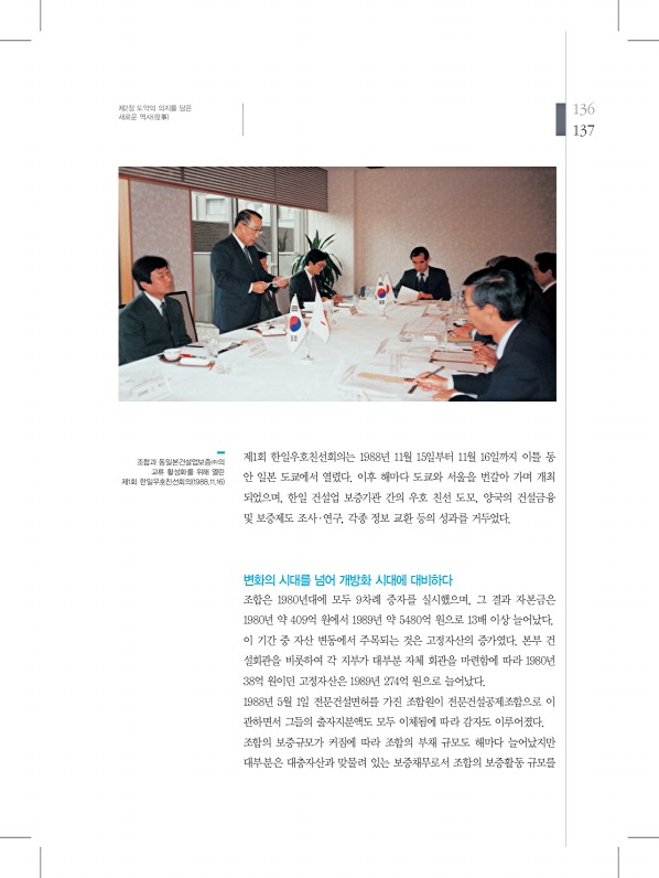 137페이지