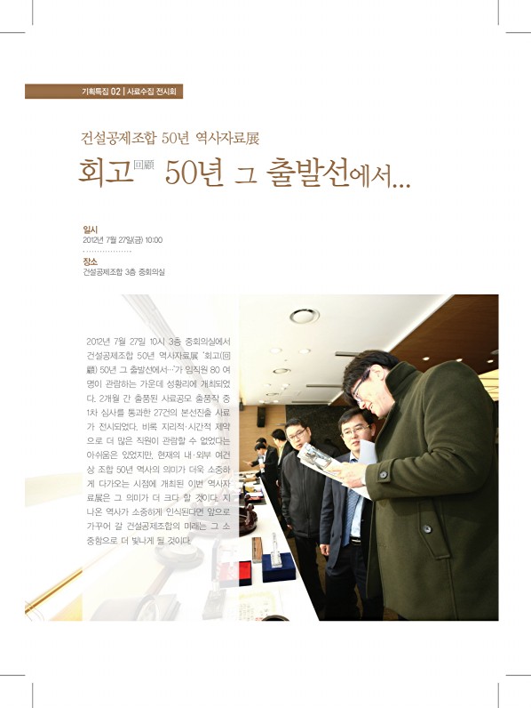 140페이지