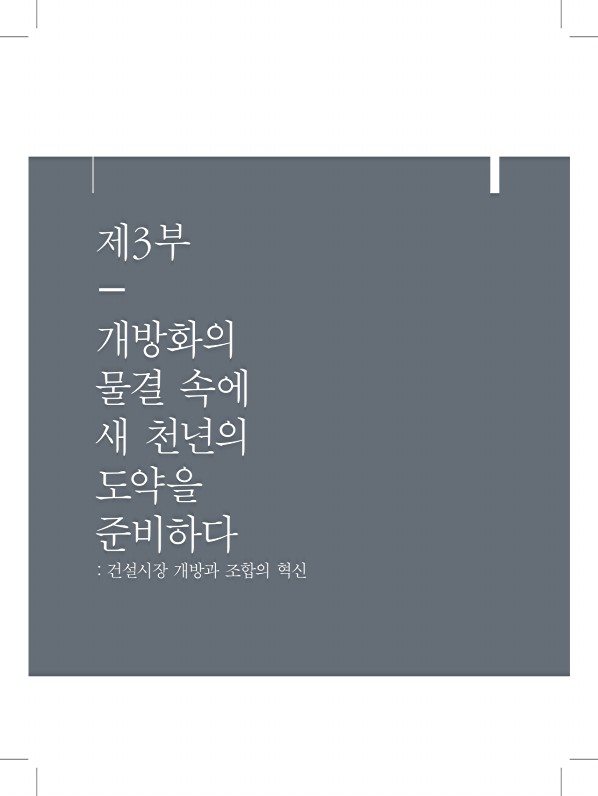 142페이지