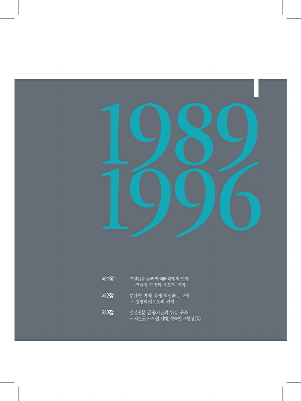 143페이지