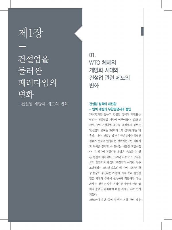 144페이지
