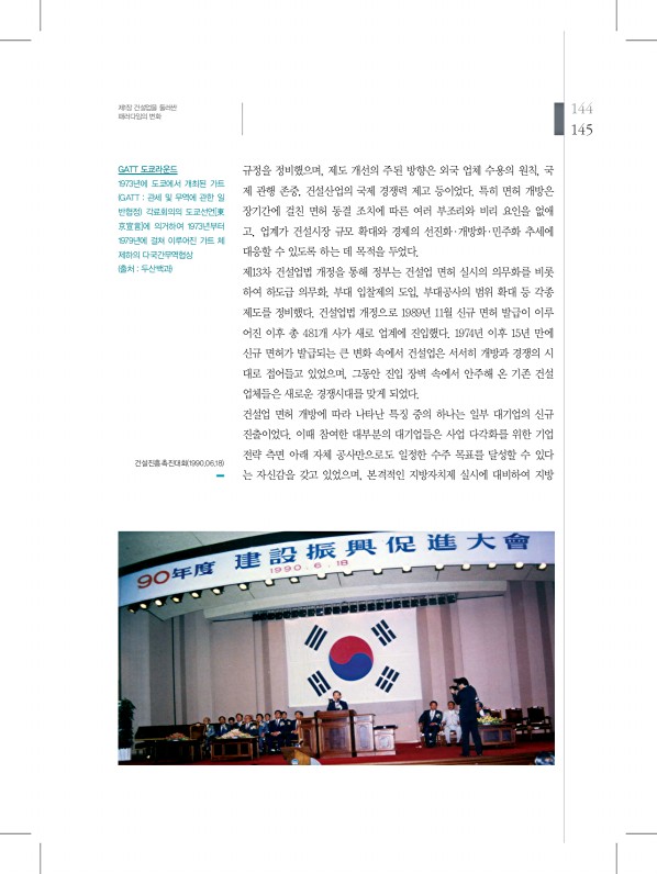 145페이지