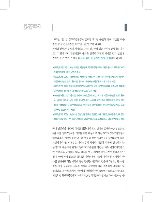148페이지