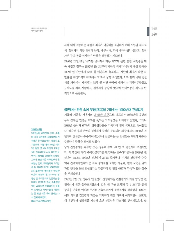 149페이지