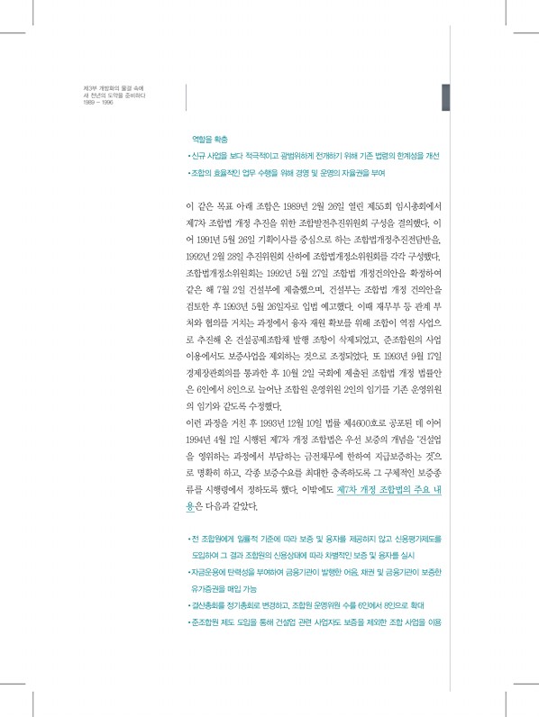 152페이지