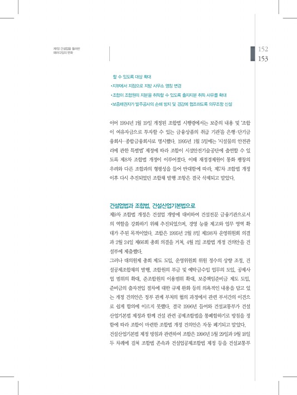153페이지