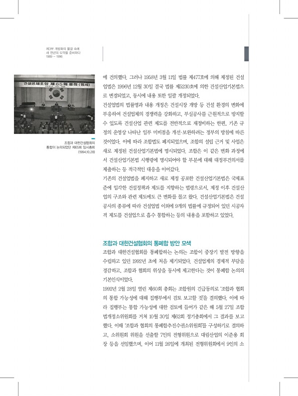 154페이지