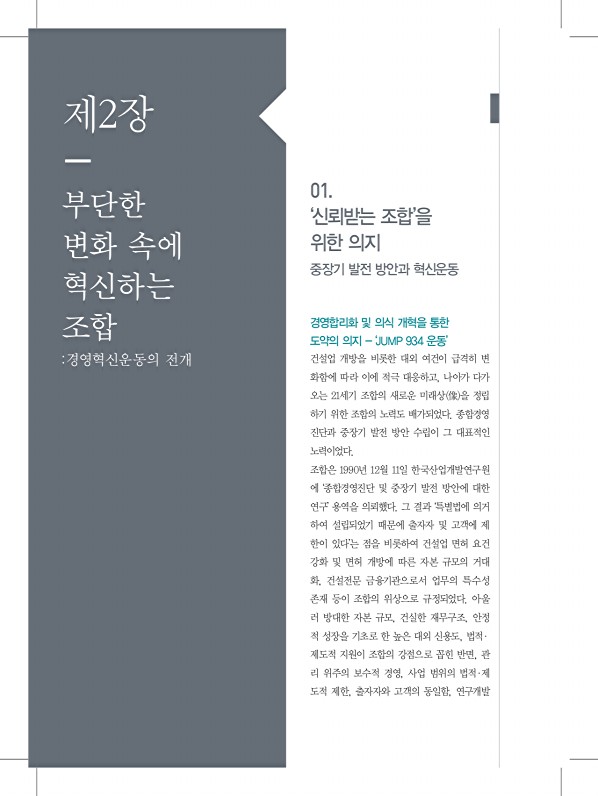 156페이지