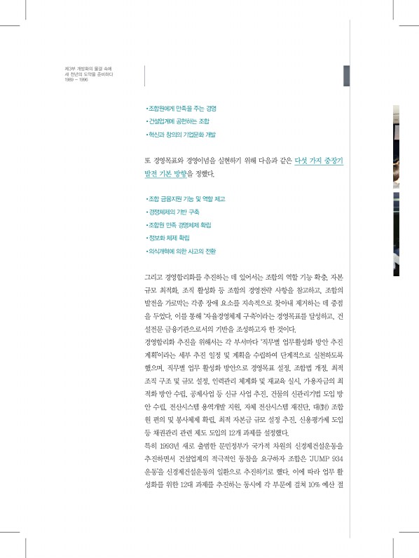 158페이지