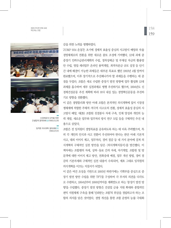 159페이지