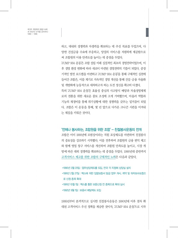 160페이지