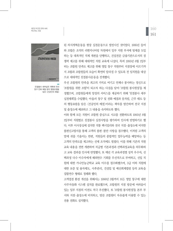161페이지