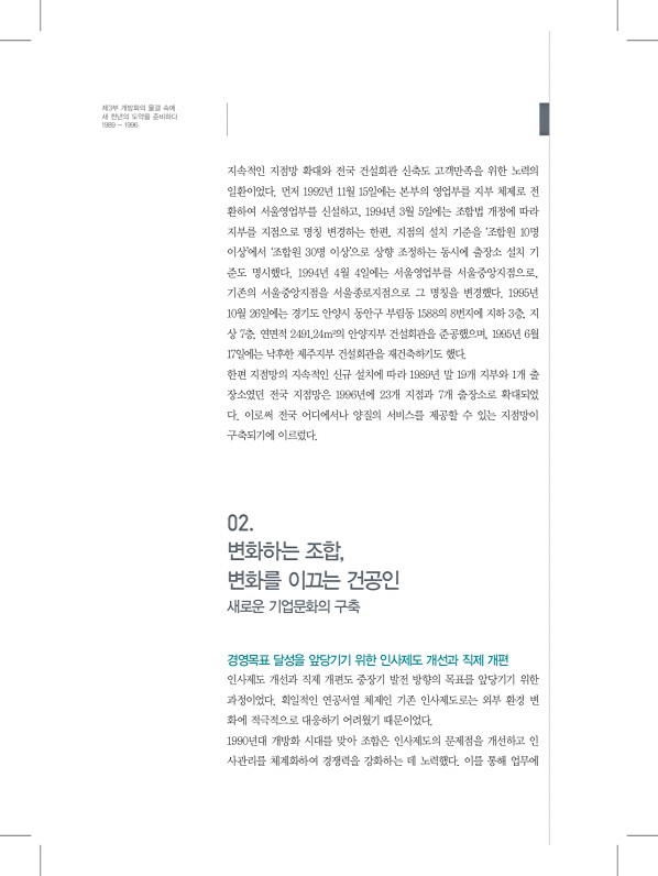 162페이지