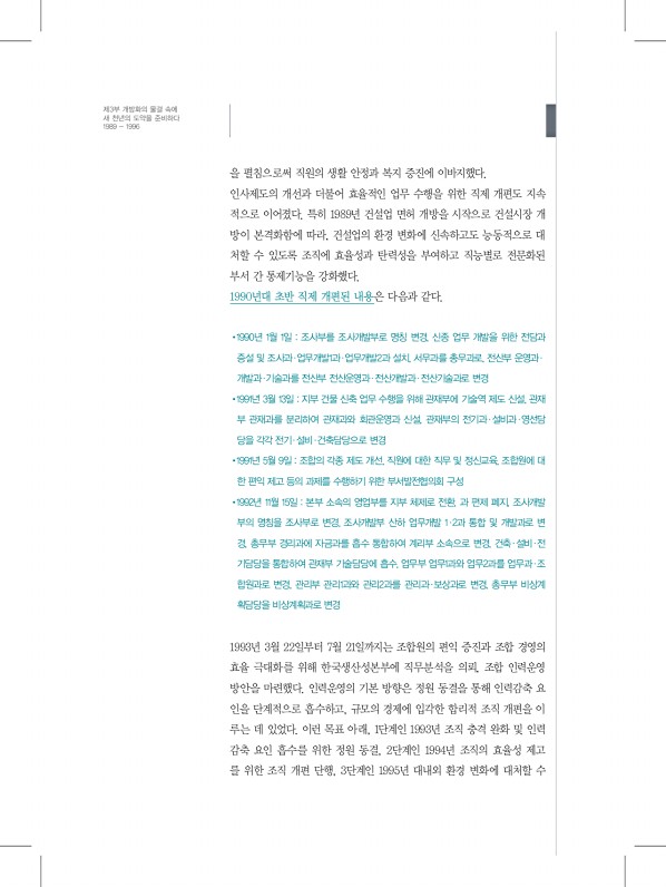 164페이지
