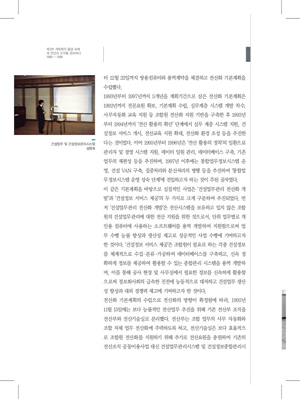 168페이지