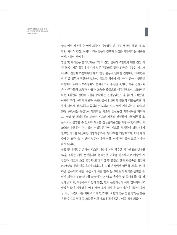 170페이지