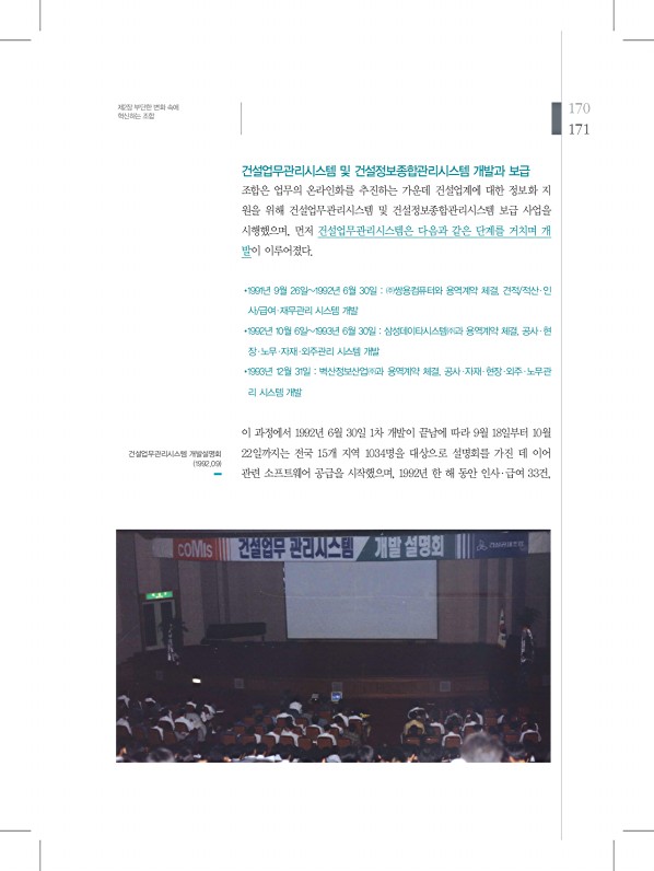 171페이지