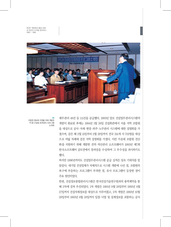 172페이지