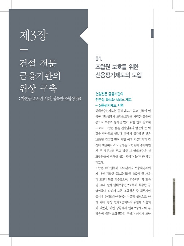 174페이지
