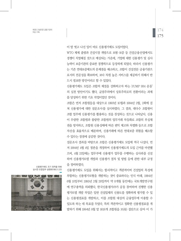 175페이지
