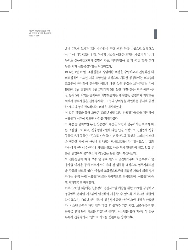 176페이지