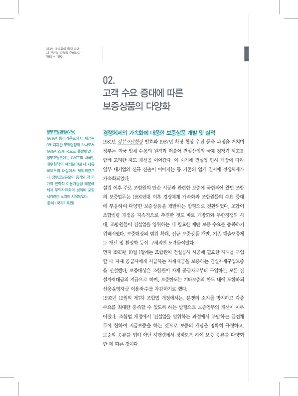 178페이지