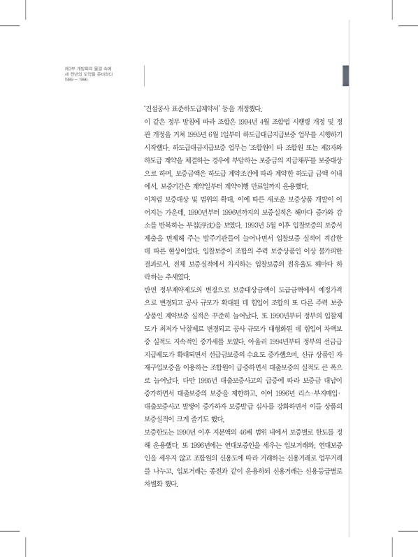 180페이지