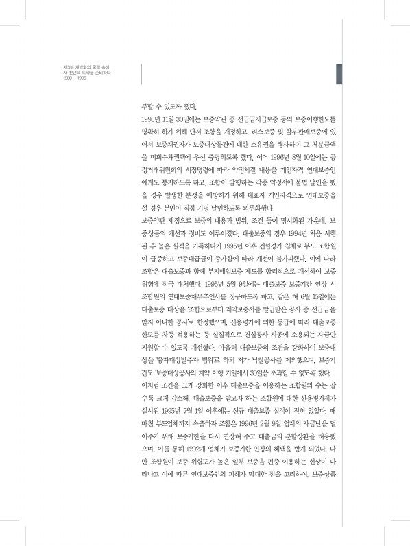 182페이지