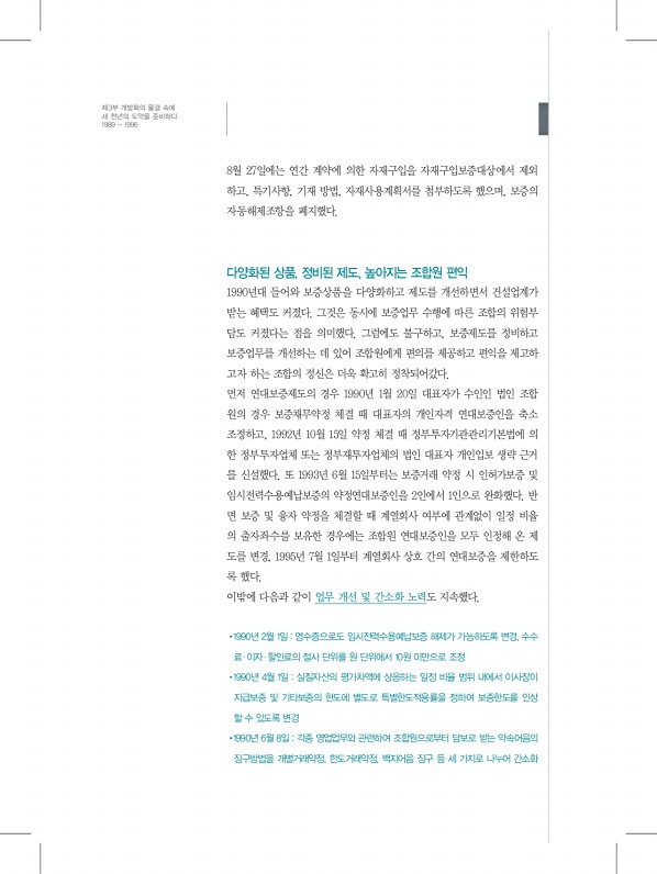 184페이지
