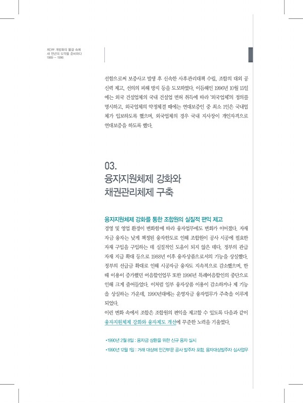 186페이지