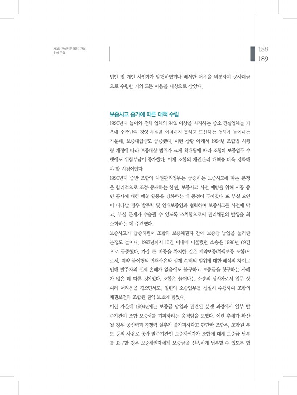 189페이지