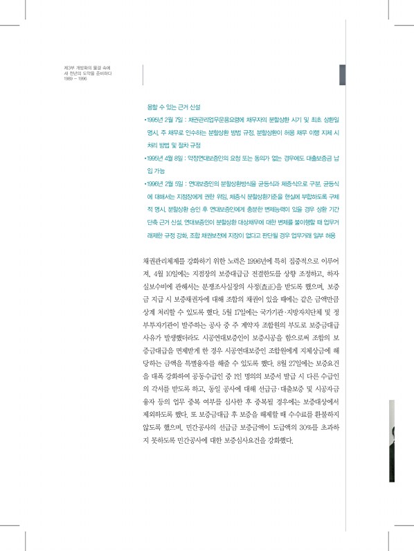 192페이지