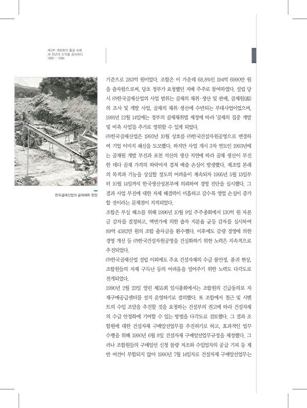 194페이지