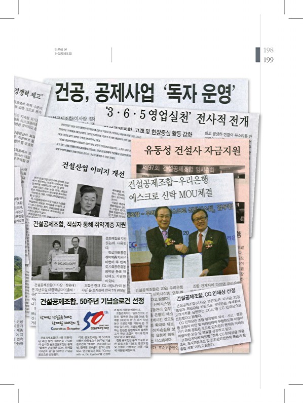 199페이지