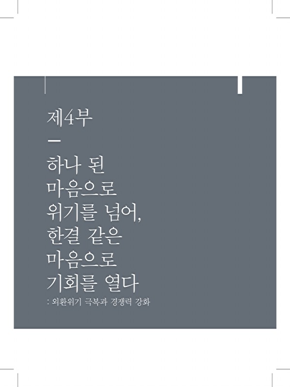 200페이지